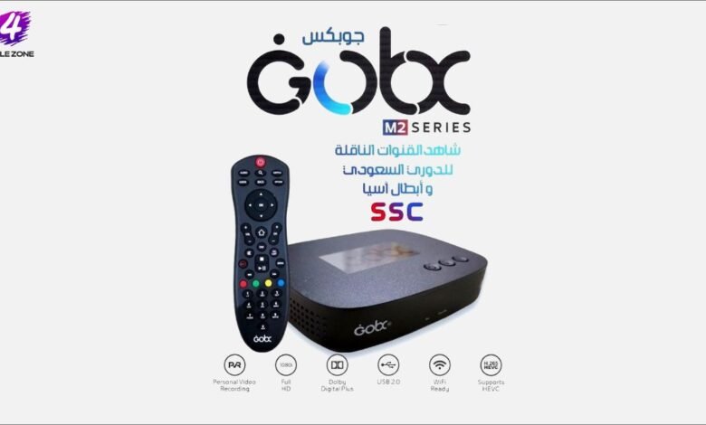رسيفر GOBX مع اشتراك مشاهدة الدوري السعودي
