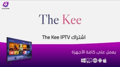 شراء اشتراك The Kee الكويت