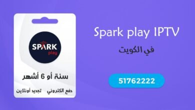 اشتراك Spark play IPTV