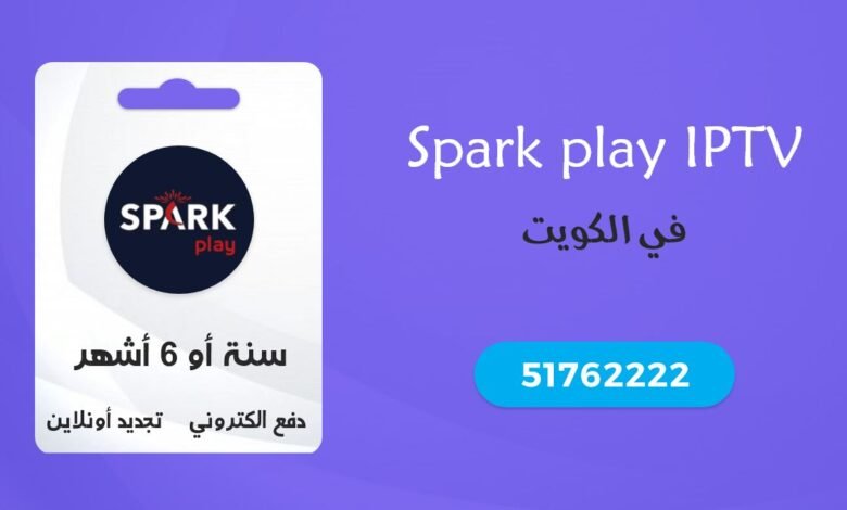 اشتراك Spark play IPTV