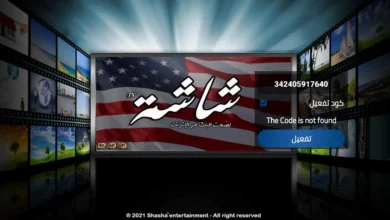 اشتراك ShaSha IPTV الكويت