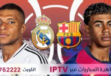 مشاهدة المباريات عبر IPTV